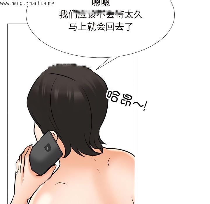 韩国漫画同事换换爱韩漫_同事换换爱-第134话在线免费阅读-韩国漫画-第37张图片