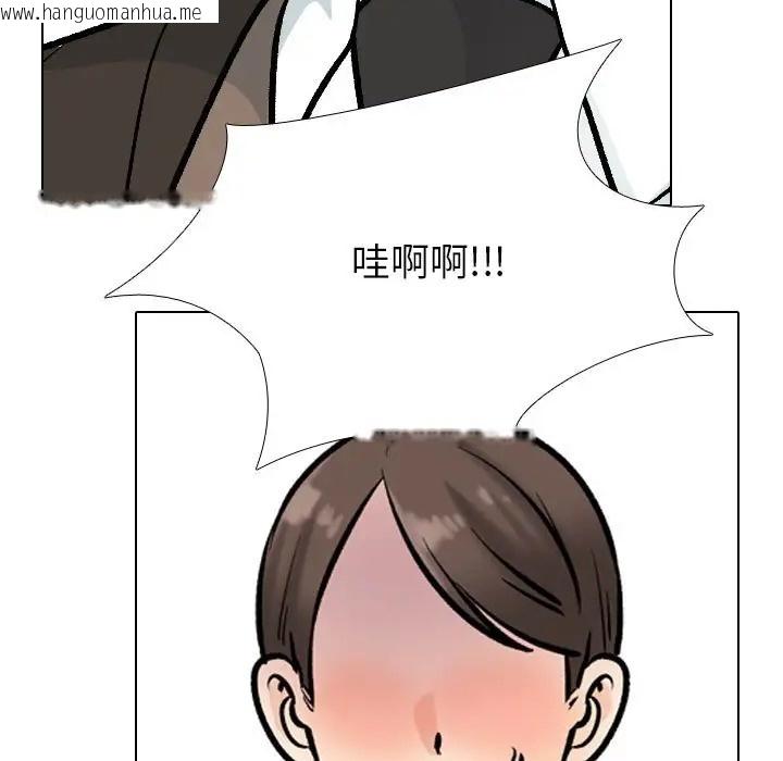 韩国漫画同事换换爱韩漫_同事换换爱-第180话在线免费阅读-韩国漫画-第100张图片