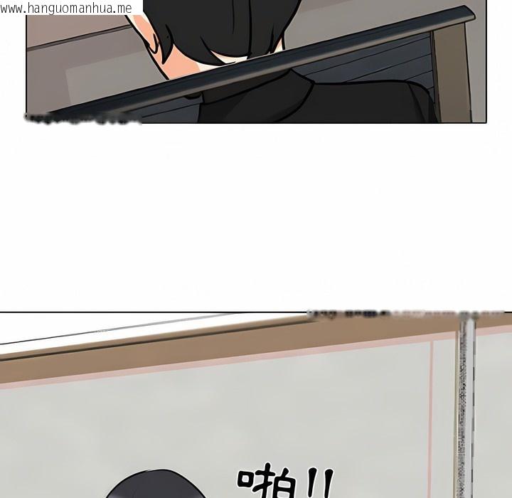 韩国漫画同事换换爱韩漫_同事换换爱-第105话在线免费阅读-韩国漫画-第70张图片