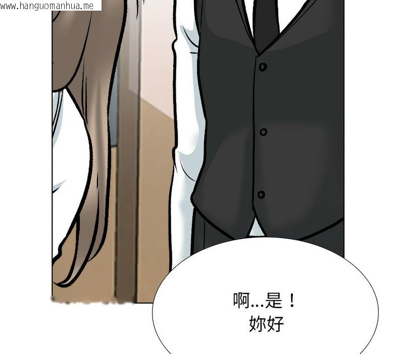 韩国漫画同事换换爱韩漫_同事换换爱-第166话在线免费阅读-韩国漫画-第139张图片