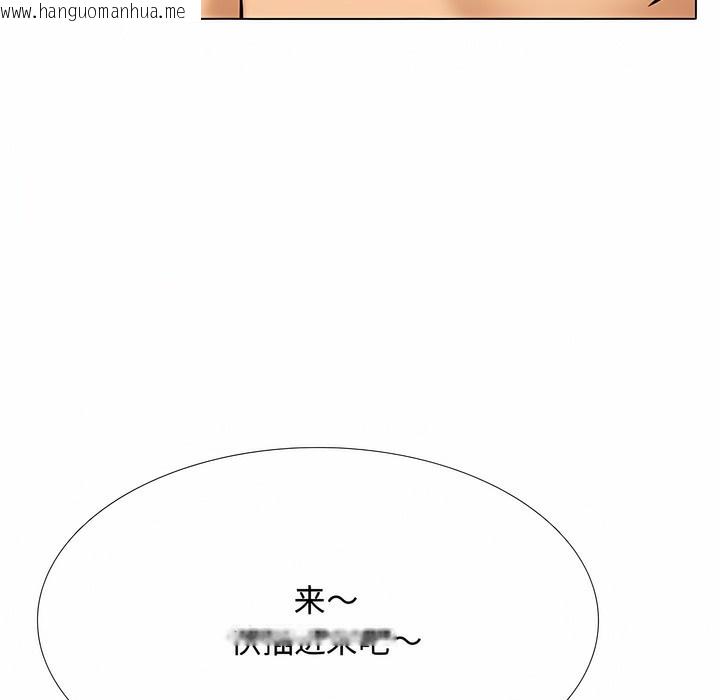 韩国漫画同事换换爱韩漫_同事换换爱-第129话在线免费阅读-韩国漫画-第93张图片