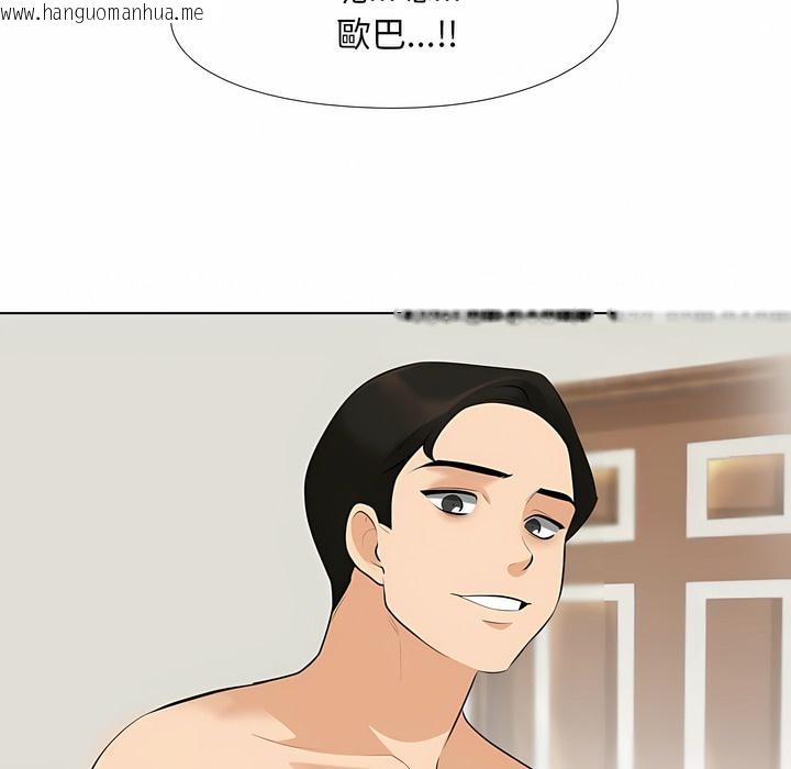 韩国漫画同事换换爱韩漫_同事换换爱-第104话在线免费阅读-韩国漫画-第60张图片