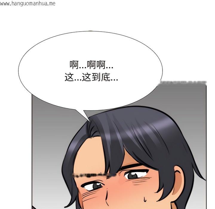 韩国漫画同事换换爱韩漫_同事换换爱-第143话在线免费阅读-韩国漫画-第15张图片