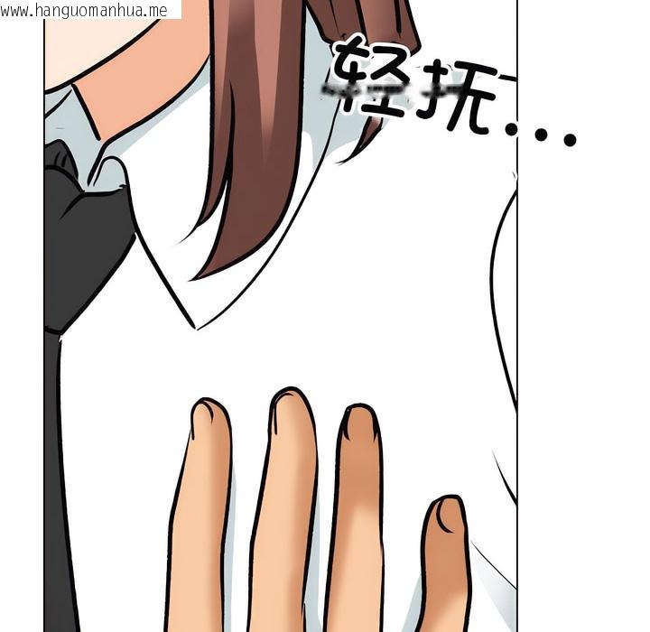 韩国漫画同事换换爱韩漫_同事换换爱-第138话在线免费阅读-韩国漫画-第114张图片