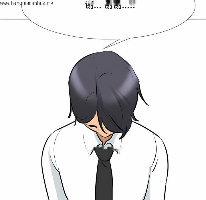 韩国漫画同事换换爱韩漫_同事换换爱-第112话在线免费阅读-韩国漫画-第108张图片