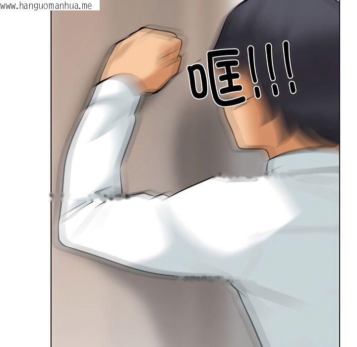 韩国漫画同事换换爱韩漫_同事换换爱-第135话在线免费阅读-韩国漫画-第17张图片