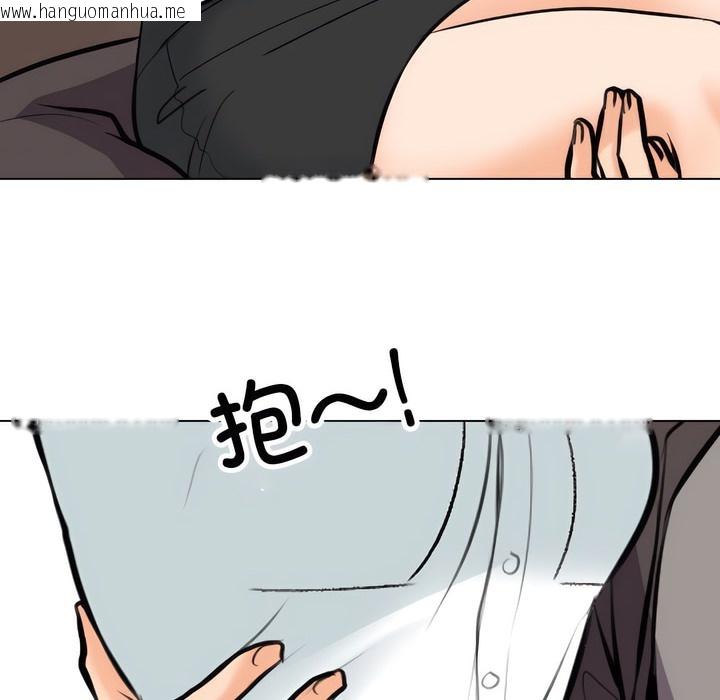 韩国漫画同事换换爱韩漫_同事换换爱-第131话在线免费阅读-韩国漫画-第72张图片