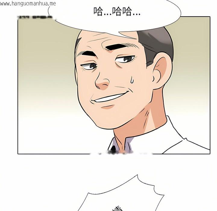 韩国漫画同事换换爱韩漫_同事换换爱-第93话在线免费阅读-韩国漫画-第27张图片