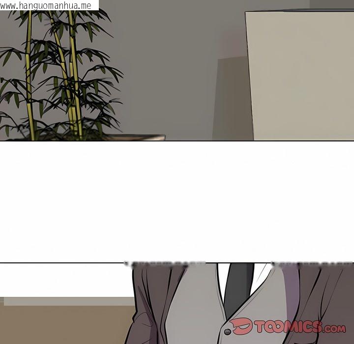韩国漫画同事换换爱韩漫_同事换换爱-第101话在线免费阅读-韩国漫画-第80张图片