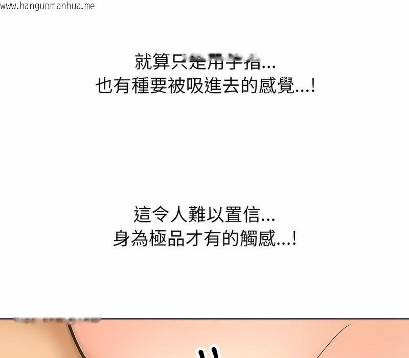 韩国漫画同事换换爱韩漫_同事换换爱-第153话在线免费阅读-韩国漫画-第28张图片