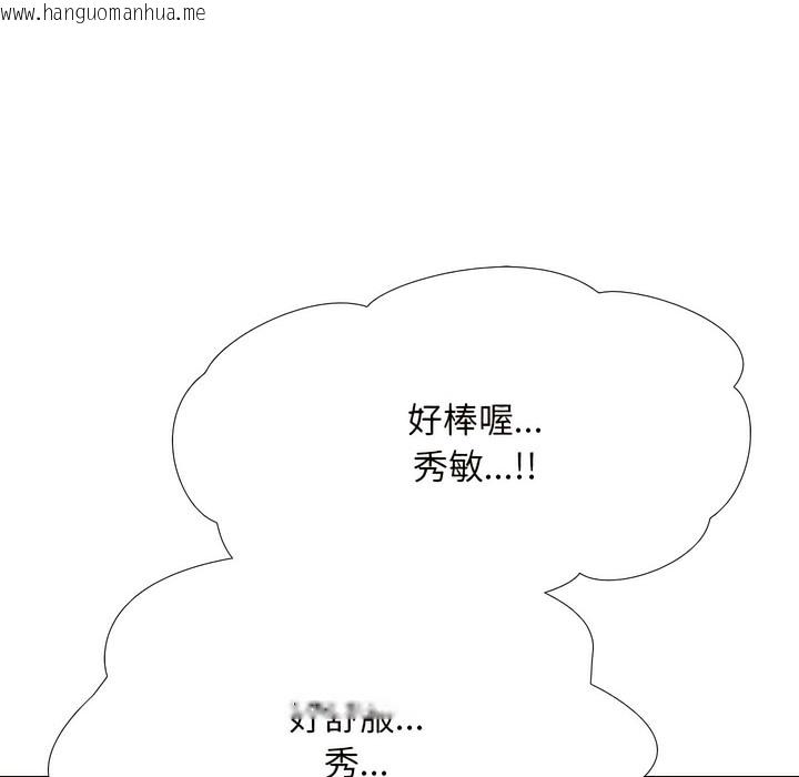 韩国漫画同事换换爱韩漫_同事换换爱-第141话在线免费阅读-韩国漫画-第70张图片