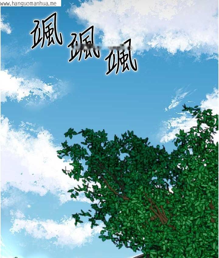 韩国漫画花容湿色:取花点韩漫_花容湿色:取花点-第17话-自愿献身的姐姐在线免费阅读-韩国漫画-第2张图片