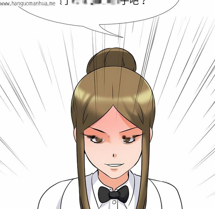 韩国漫画同事换换爱韩漫_同事换换爱-第99话在线免费阅读-韩国漫画-第24张图片