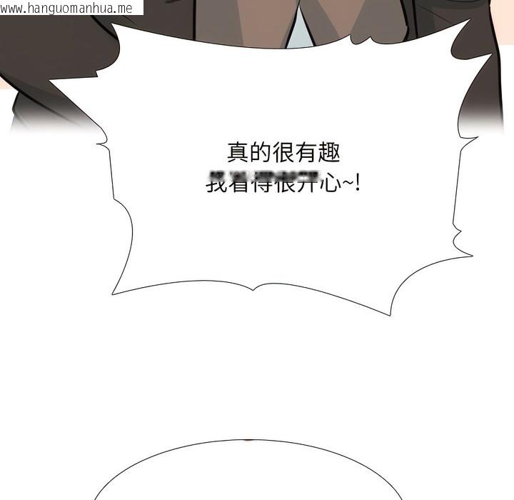 韩国漫画同事换换爱韩漫_同事换换爱-第136话在线免费阅读-韩国漫画-第102张图片