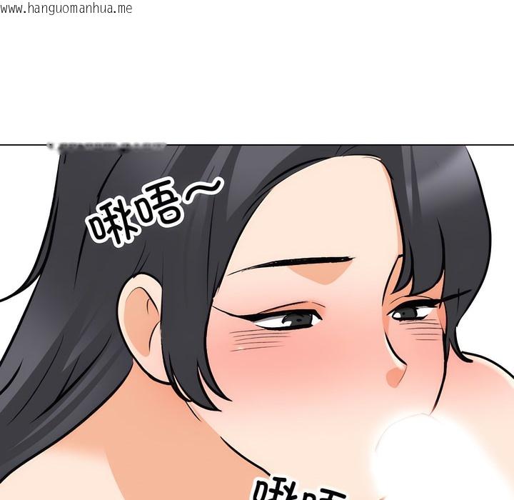 韩国漫画同事换换爱韩漫_同事换换爱-第137话在线免费阅读-韩国漫画-第102张图片