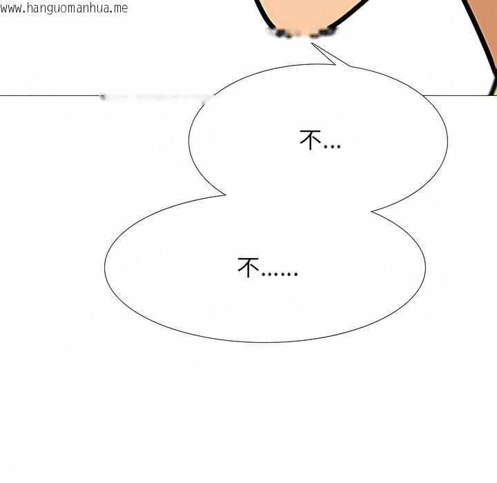 韩国漫画同事换换爱韩漫_同事换换爱-第117话在线免费阅读-韩国漫画-第5张图片
