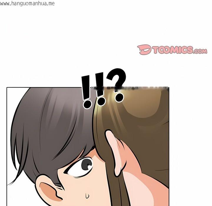 韩国漫画同事换换爱韩漫_同事换换爱-第118话在线免费阅读-韩国漫画-第88张图片