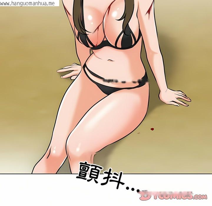 韩国漫画同事换换爱韩漫_同事换换爱-第97话在线免费阅读-韩国漫画-第91张图片