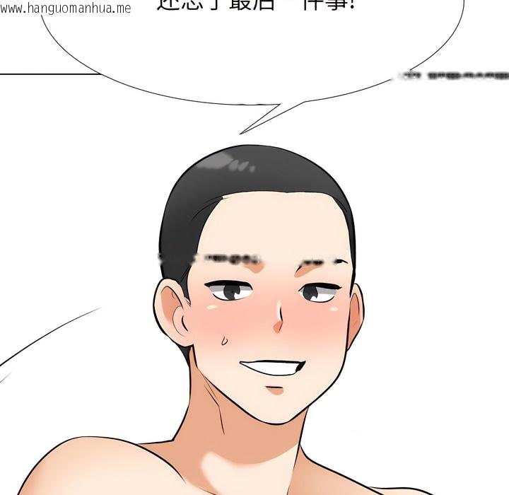 韩国漫画同事换换爱韩漫_同事换换爱-第130话在线免费阅读-韩国漫画-第97张图片