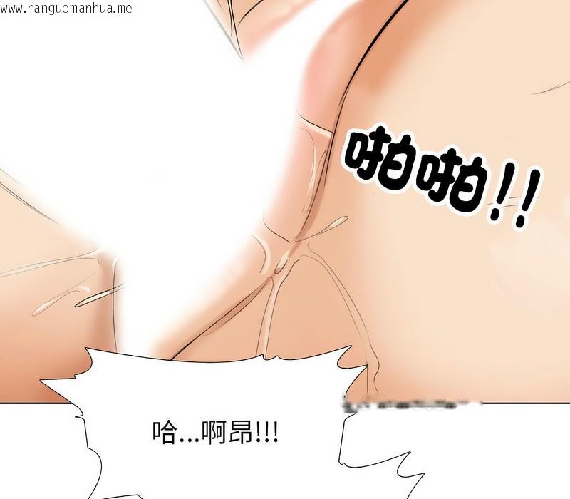 韩国漫画同事换换爱韩漫_同事换换爱-第166话在线免费阅读-韩国漫画-第109张图片