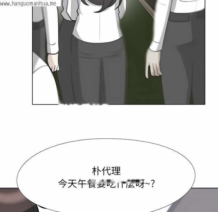 韩国漫画同事换换爱韩漫_同事换换爱-第98话在线免费阅读-韩国漫画-第78张图片