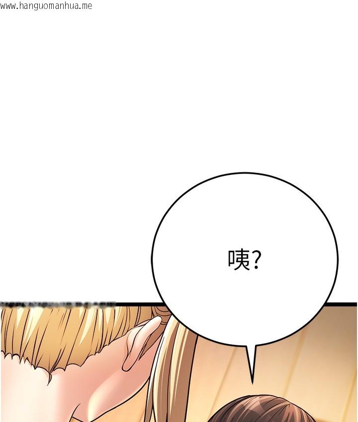 韩国漫画幼齿小阿姨韩漫_幼齿小阿姨-第1话-在阿姨面前口爆炮友在线免费阅读-韩国漫画-第303张图片