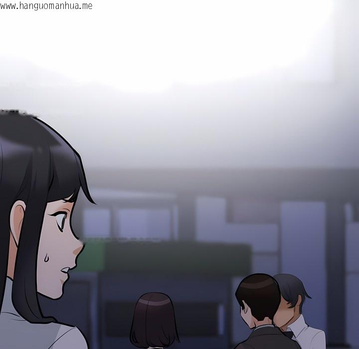 韩国漫画同事换换爱韩漫_同事换换爱-第106话在线免费阅读-韩国漫画-第17张图片