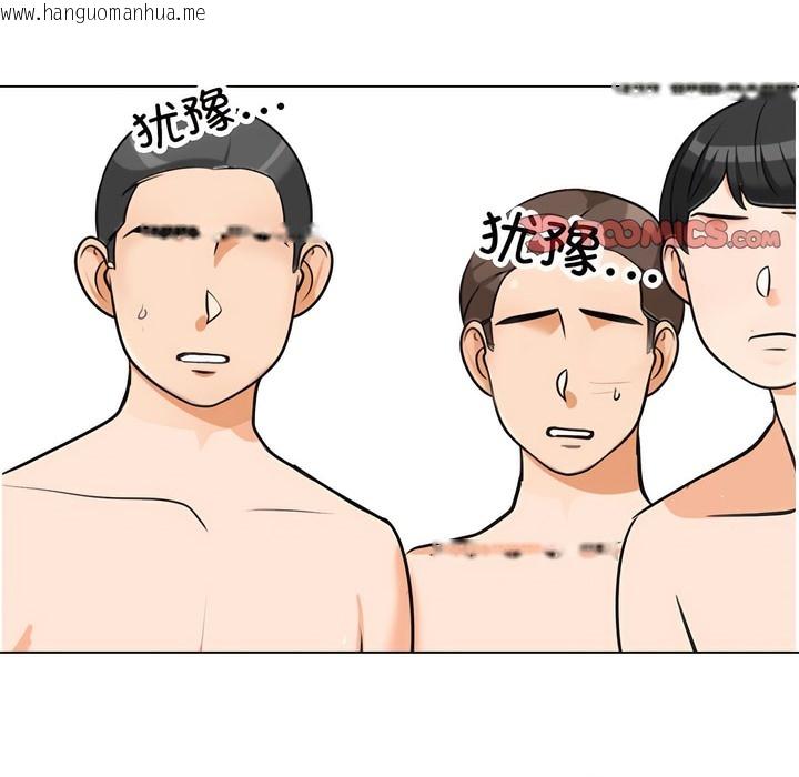 韩国漫画同事换换爱韩漫_同事换换爱-第133话在线免费阅读-韩国漫画-第92张图片