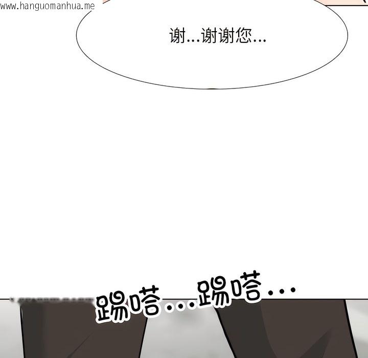 韩国漫画同事换换爱韩漫_同事换换爱-第136话在线免费阅读-韩国漫画-第89张图片