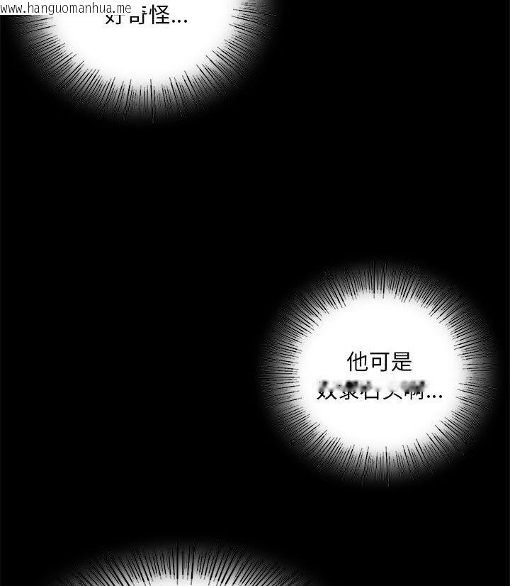 韩国漫画小姐韩漫_小姐-第34话在线免费阅读-韩国漫画-第72张图片