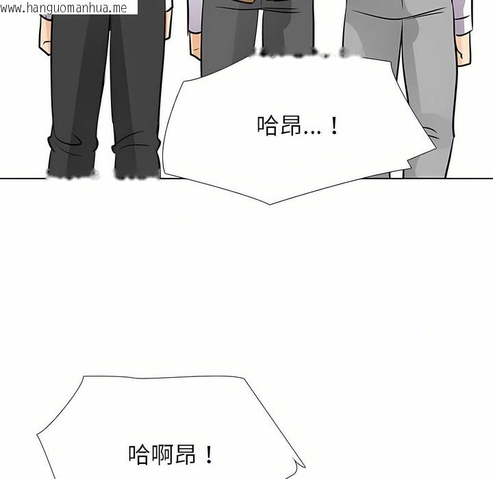 韩国漫画同事换换爱韩漫_同事换换爱-第94话在线免费阅读-韩国漫画-第57张图片