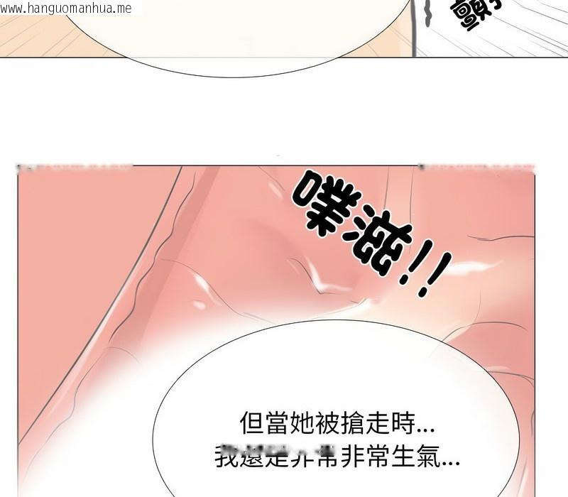 韩国漫画同事换换爱韩漫_同事换换爱-第158话在线免费阅读-韩国漫画-第73张图片