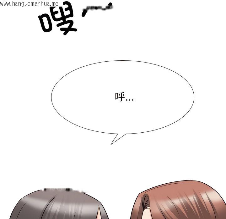 韩国漫画同事换换爱韩漫_同事换换爱-第137话在线免费阅读-韩国漫画-第37张图片