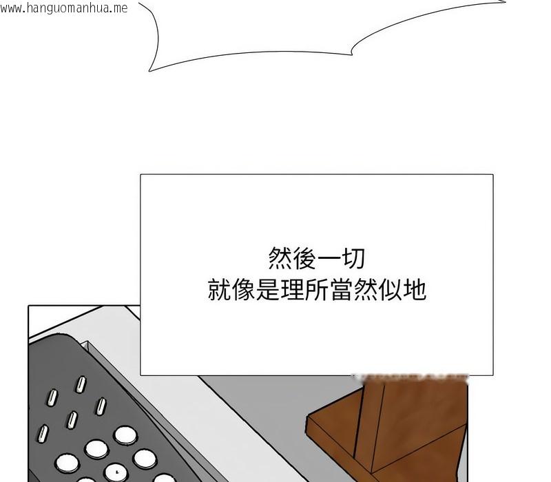 韩国漫画同事换换爱韩漫_同事换换爱-第166话在线免费阅读-韩国漫画-第112张图片