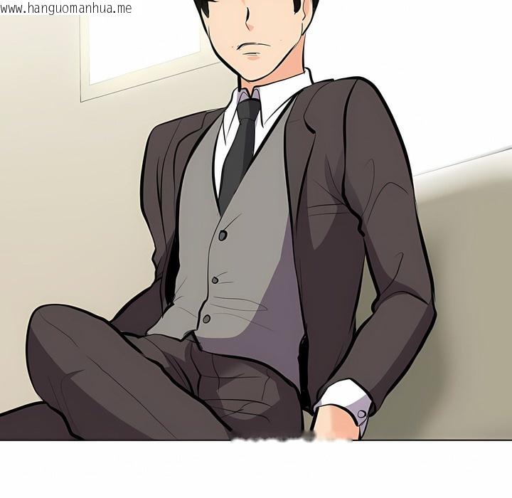 韩国漫画同事换换爱韩漫_同事换换爱-第99话在线免费阅读-韩国漫画-第46张图片