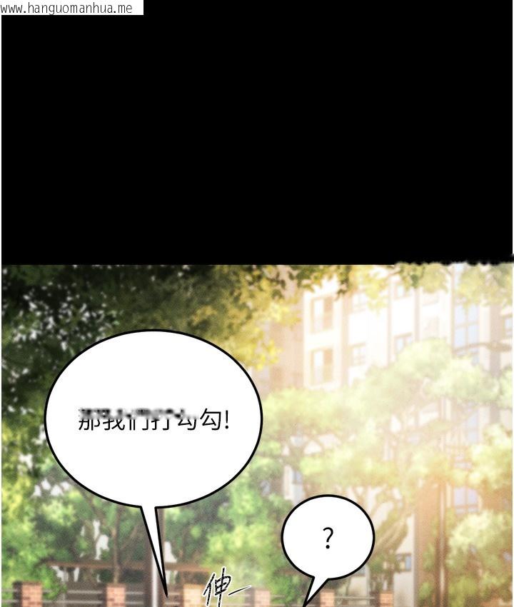 韩国漫画幼齿小阿姨韩漫_幼齿小阿姨-第1话-在阿姨面前口爆炮友在线免费阅读-韩国漫画-第40张图片