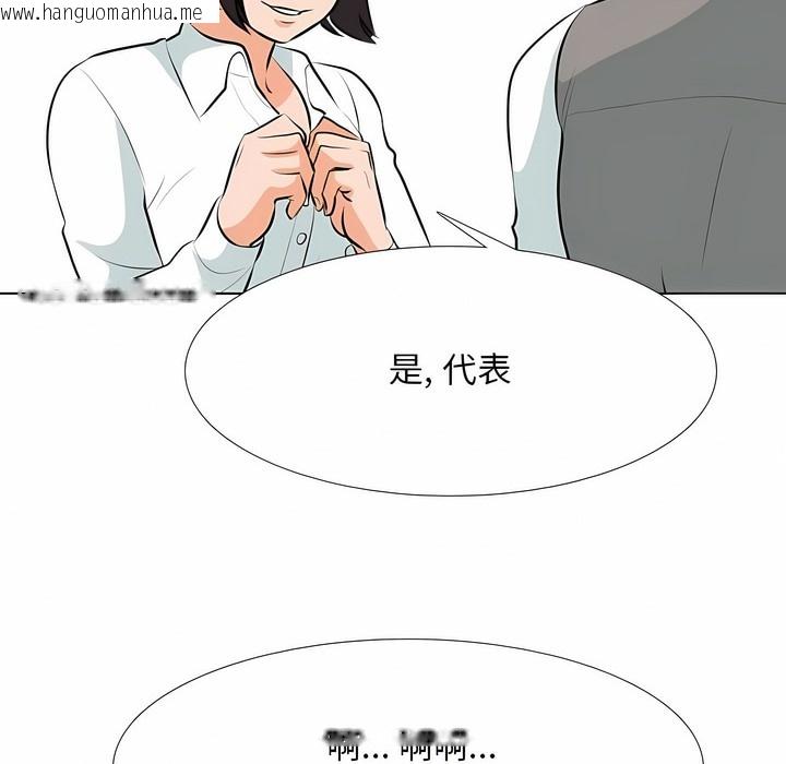 韩国漫画同事换换爱韩漫_同事换换爱-第113话在线免费阅读-韩国漫画-第72张图片
