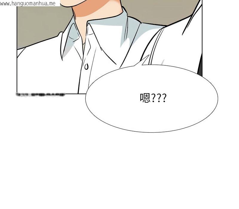 韩国漫画同事换换爱韩漫_同事换换爱-第156话在线免费阅读-韩国漫画-第121张图片