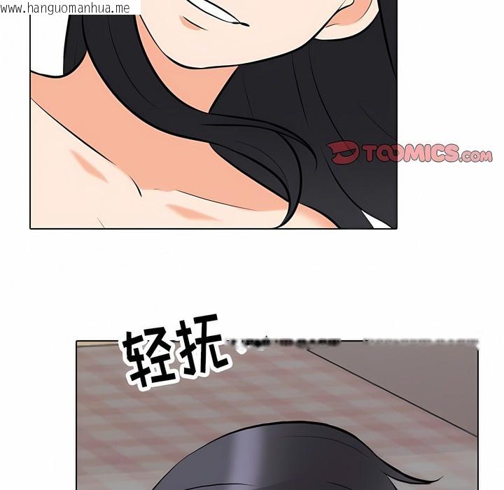 韩国漫画同事换换爱韩漫_同事换换爱-第119话在线免费阅读-韩国漫画-第33张图片