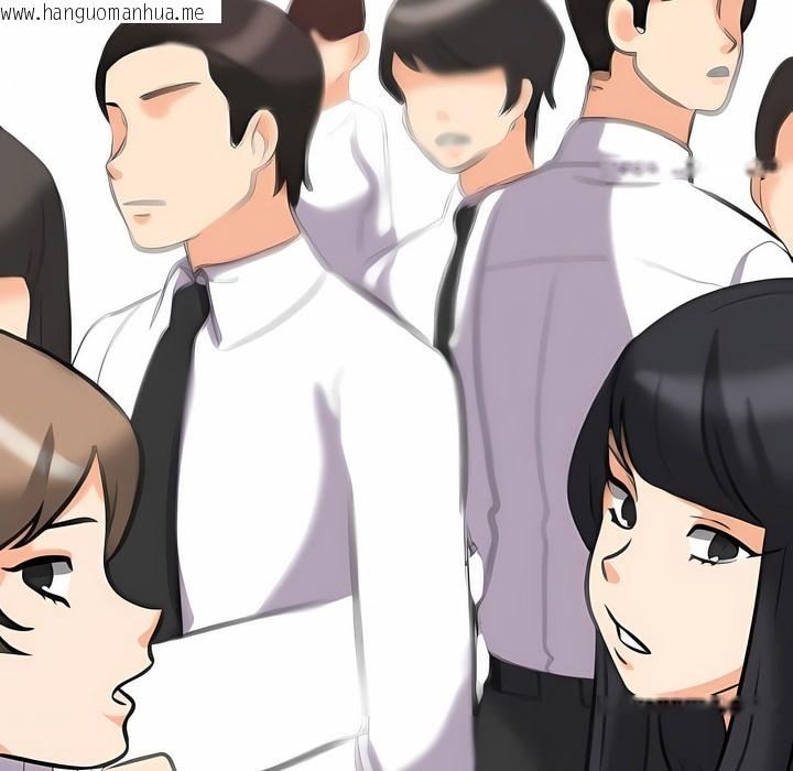 韩国漫画同事换换爱韩漫_同事换换爱-第98话在线免费阅读-韩国漫画-第99张图片