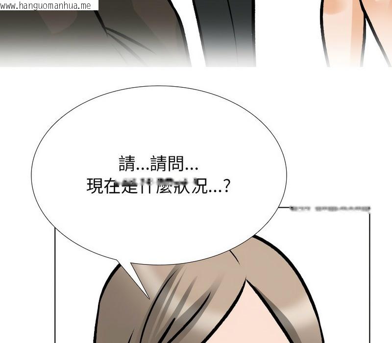 韩国漫画同事换换爱韩漫_同事换换爱-第174话在线免费阅读-韩国漫画-第40张图片