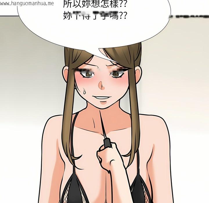 韩国漫画同事换换爱韩漫_同事换换爱-第97话在线免费阅读-韩国漫画-第63张图片