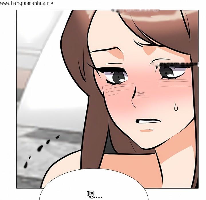韩国漫画同事换换爱韩漫_同事换换爱-第108话在线免费阅读-韩国漫画-第101张图片
