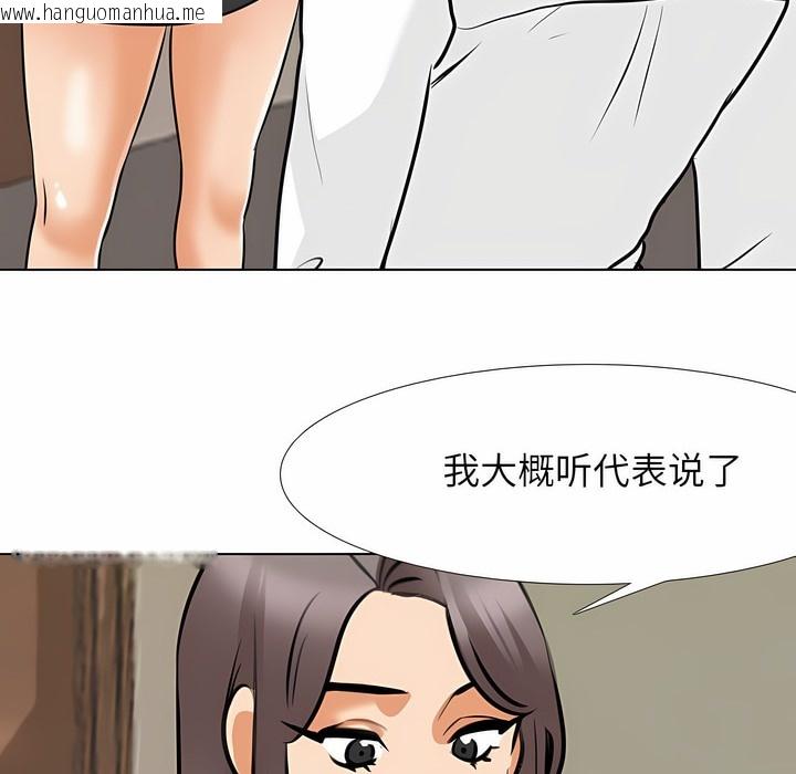 韩国漫画同事换换爱韩漫_同事换换爱-第120话在线免费阅读-韩国漫画-第14张图片