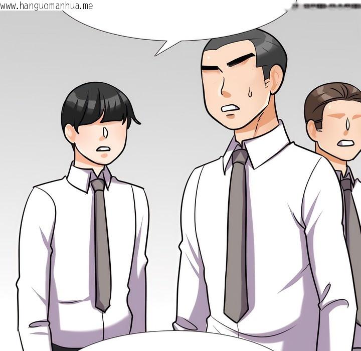 韩国漫画同事换换爱韩漫_同事换换爱-第136话在线免费阅读-韩国漫画-第110张图片
