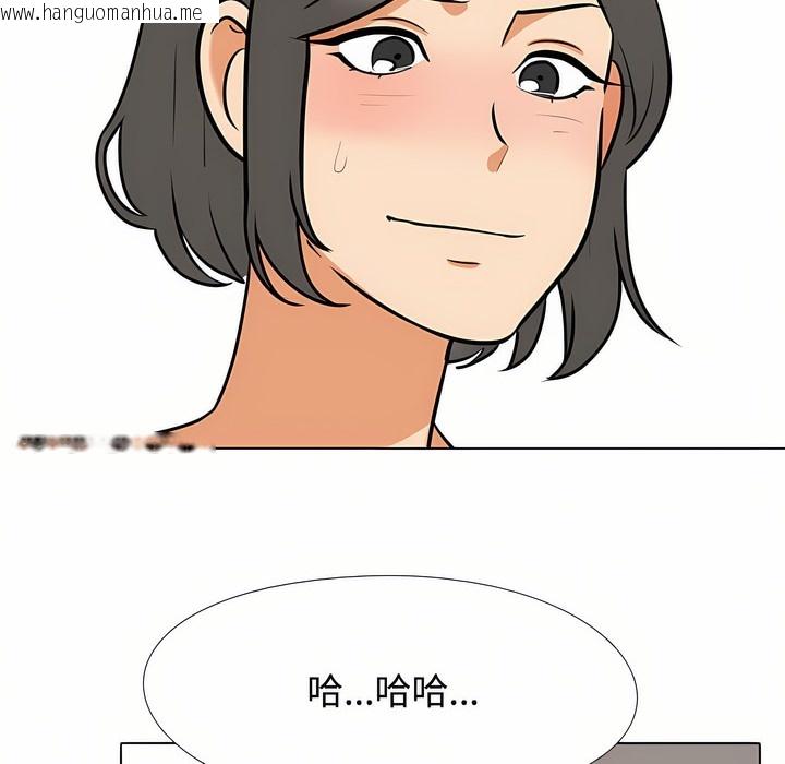 韩国漫画同事换换爱韩漫_同事换换爱-第92话在线免费阅读-韩国漫画-第83张图片