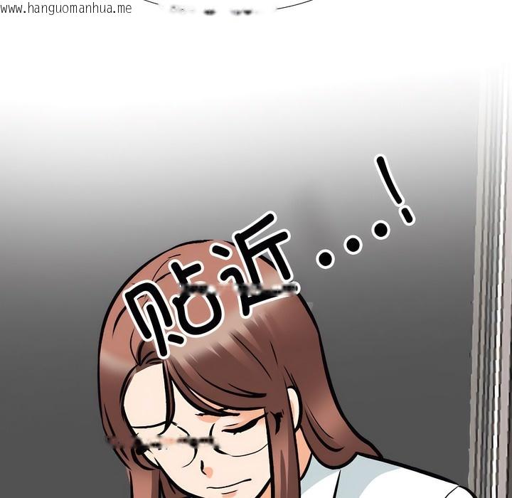 韩国漫画同事换换爱韩漫_同事换换爱-第138话在线免费阅读-韩国漫画-第95张图片