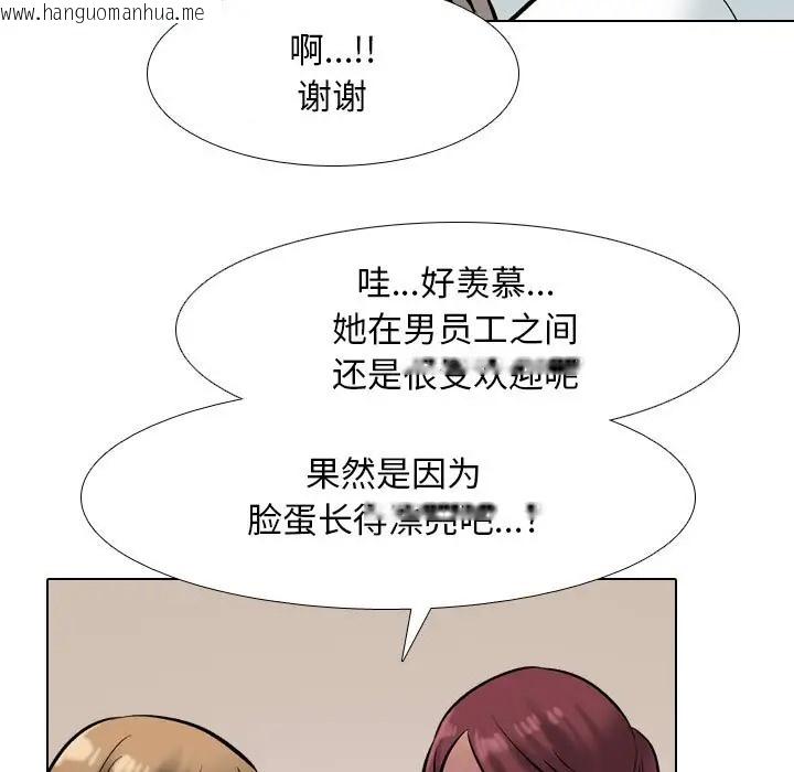 韩国漫画同事换换爱韩漫_同事换换爱-第180话在线免费阅读-韩国漫画-第19张图片