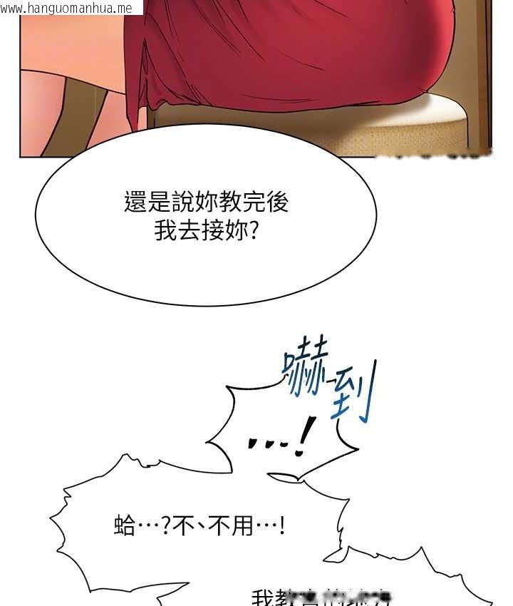 韩国漫画老师的亲密指导韩漫_老师的亲密指导-第13话-跟女老师大战到虚脱在线免费阅读-韩国漫画-第111张图片