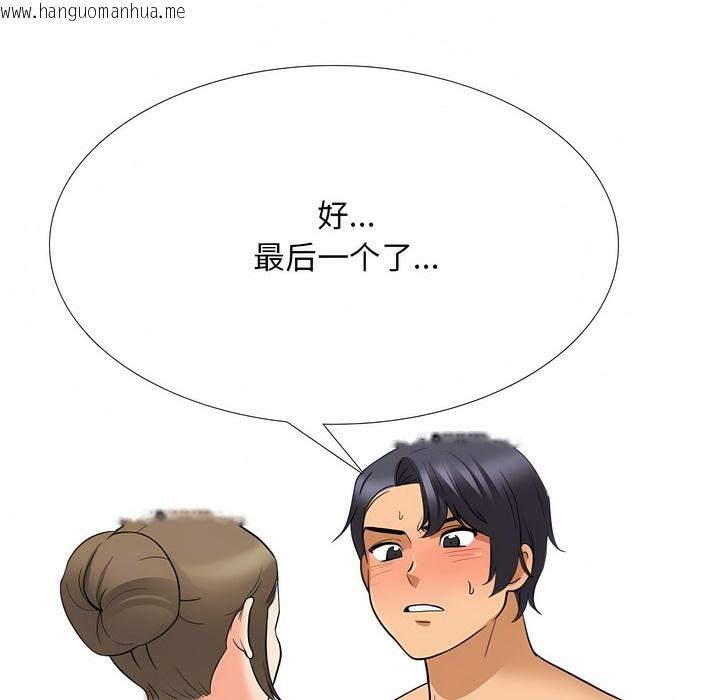 韩国漫画同事换换爱韩漫_同事换换爱-第122话在线免费阅读-韩国漫画-第12张图片